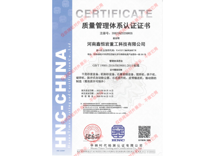www.i2749.cn1.jpg